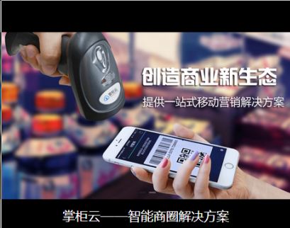 聚合支付是什么東西啊