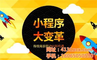 小程序紅包 小程序 網(wǎng)加科技網(wǎng)絡(luò)推廣 查看