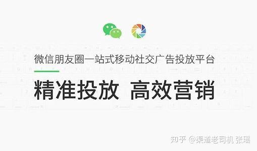 朋友圈廣告怎么代理 如何進(jìn)行人群定向