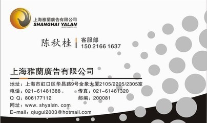 天天新報(bào)廣告代理,天天新報(bào)廣告代理公司-錢(qián)眼產(chǎn)品