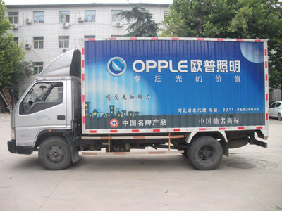 洛陽(yáng)私家車(chē)身廣告 洛陽(yáng)汽車(chē)車(chē)身貼廣告 洛陽(yáng)車(chē)身廣告安裝